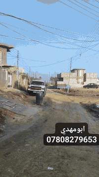 المهناوية حي الرسول • ٢٥٠م • طابو زراعي