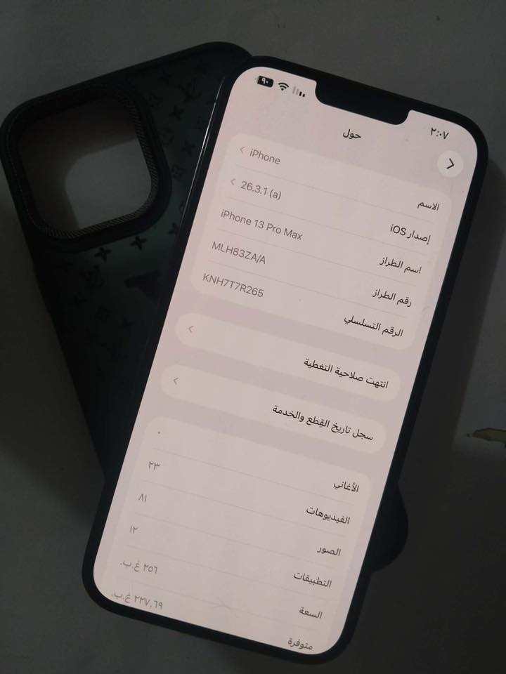 آيفون ١٣برو ماكس مبدل بطاريه وفطرلبضهر فقط بيع السعر ٦٠٠وبي مجال


**إذا كنت صاحب هذا الإعلان وتريد حذفه لأي سبب، رجاءا أرسل رسالة إلى الدعم الفني**