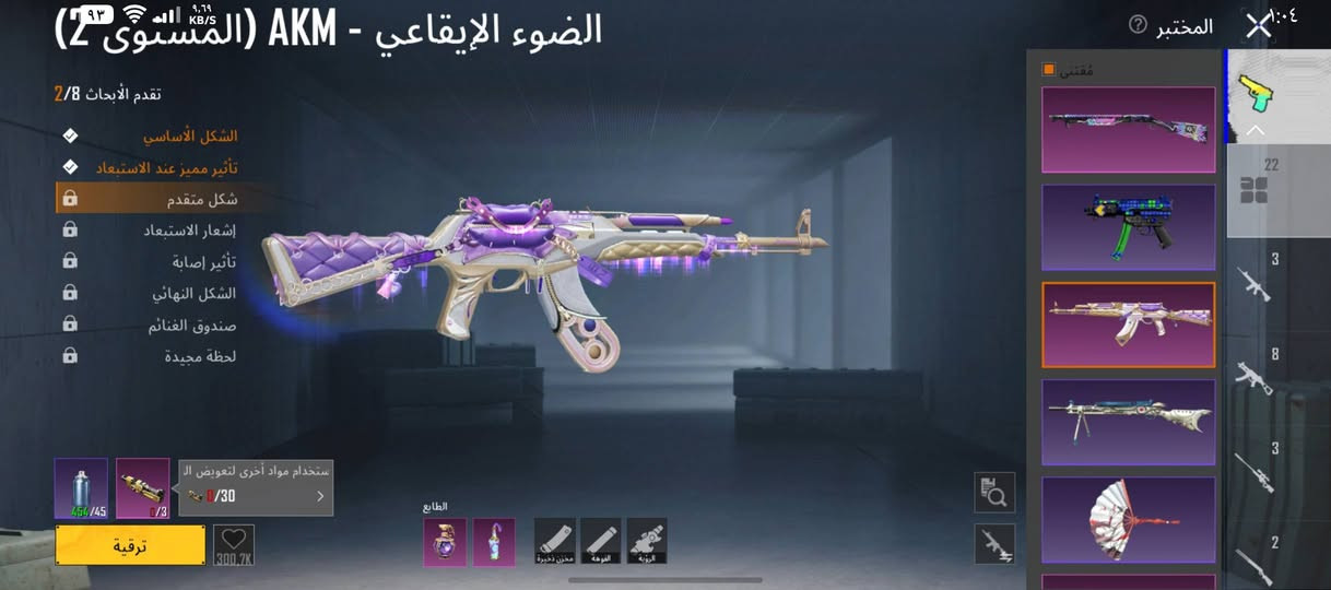 للبيع شباب وجه لوجه ب 100 الف حساب قديم كونكر 10و 11 فيس البنت كامل
شوف الصور اسم خام jj70 مجموعه مفتوحه ادخل شوفه المايشتري لا يتعبني 💚


**إذا كنت صاحب هذا الإعلان وتريد حذفه لأي سبب، رجاءا أرسل رسالة إلى الدعم الفني**