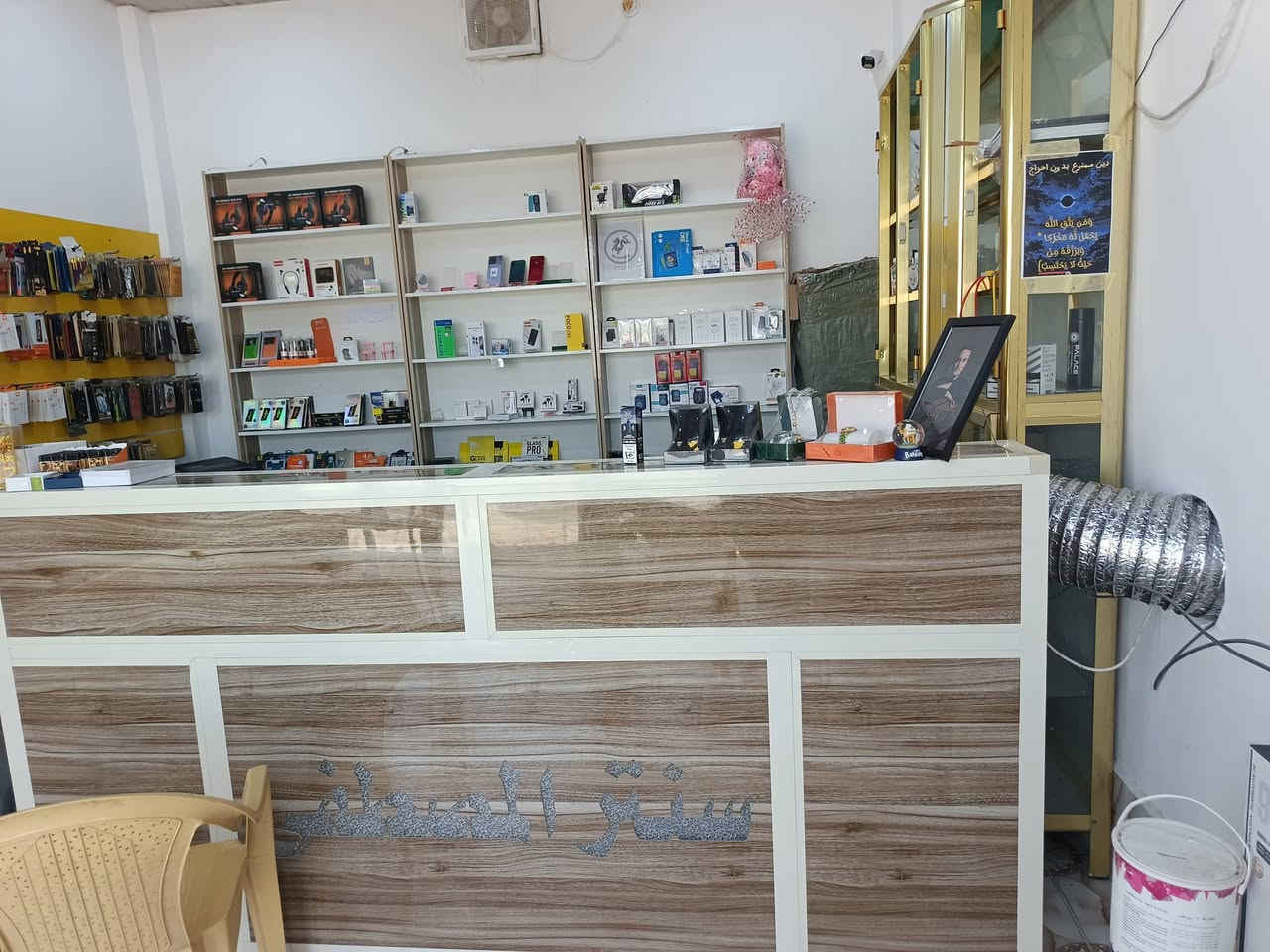 تعزيلة محل للبيع
كلشي متوفر بل المكتب تجي وتجرد عل الوصولات
المكان الرمادي جزيره البعساف
للستفسار ***********
