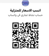 بعقوبة • توصيل • واتساب