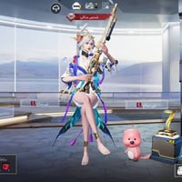 حساب ببجي • الايدي موجود • مومياء اصفر