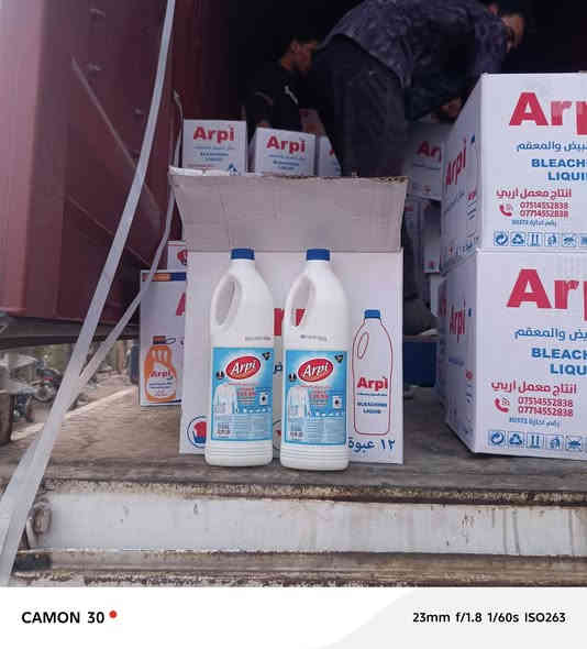 الئ زبائنآ الكرام تم وصول جميع منتجات الشركة اربي وشويا 
بنسب السعار تنافسيآ
توجد أسعار مناسب جدآ الموزعين وأصحاب جمله 
يوجد توصيل داخل ذي قار مجآ  تواصل مراسله 
الأرقام التاليه 
ابو صادق‪***********‬‏   واتساب  
   صادق ***********
           ***********   واتساب 
@إشارة
