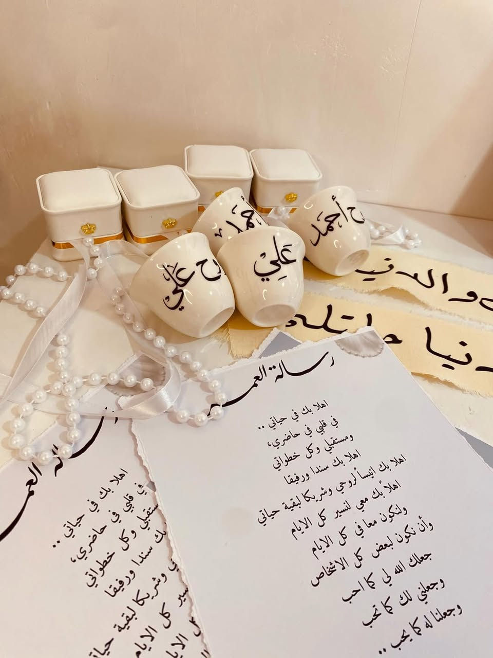 تجهيزات عقد قِران حسب الطلب
لوحة عقد 
محبرة بصمات
رسالة العمر عدد 2
قصاصات عدد 6
شريط لؤلؤ
علب حلقات 
شريط طباعة 
فناجين عدد 2
البكج 35 الف + توصيل مجاني


**إذا كنت صاحب هذا الإعلان وتريد حذفه لأي سبب، رجاءا أرسل رسالة إلى الدعم الفني**