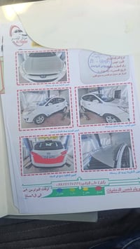 توسان • ٢٠١١ • رقم بغداد