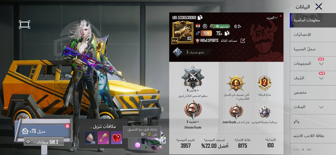 حساب بوبجي فول حساب يخبل السعر 150 تواصل واتساب ***********
