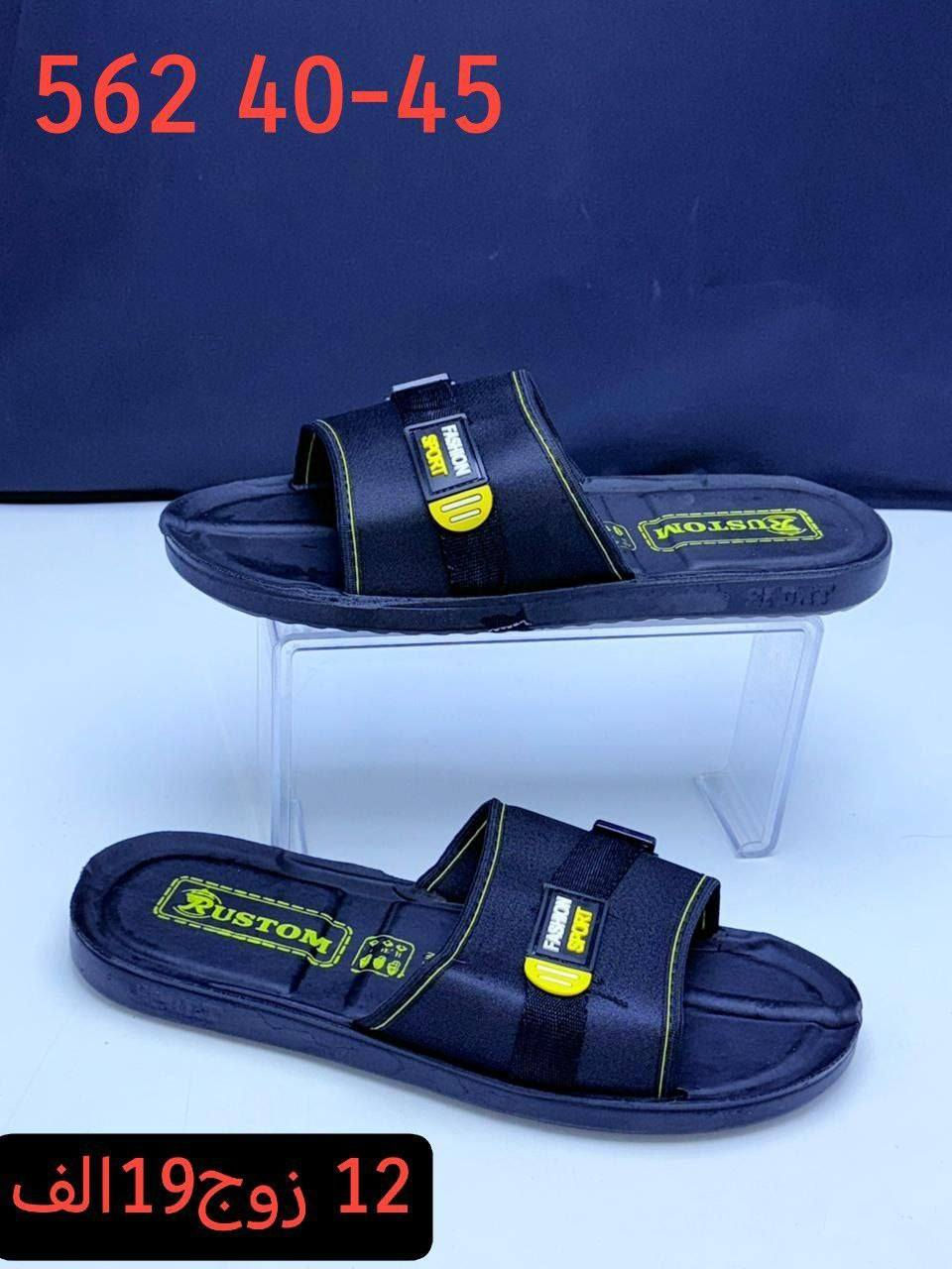 💥وايـــت تــرڪـي جميع القياسات💥
رجــــــالي سعر الـــدرزن 19 الـــــــف 
شبابــــــي سعـر الــدرزن 18 الـــــــف 
ولادي سعــــر الــــــدرزن 18الــــــف 
طفــــل سعـــــر الــــدرزن 17الــــــف

.
#باربــي_للجملـــه_الثــقة_عنـواننا

رابط قناتنا على التلگرام..... 
https://t.me/BARBELP

رابط گروب واتسـاب.... 
https://chat.whatsapp.com/KTOByfMlym1DUhyJHkFVxJ?mode=ems_copy_t

للحجز والاستفسار مراسلة الصفحه 
رقم الواتس : ***********
