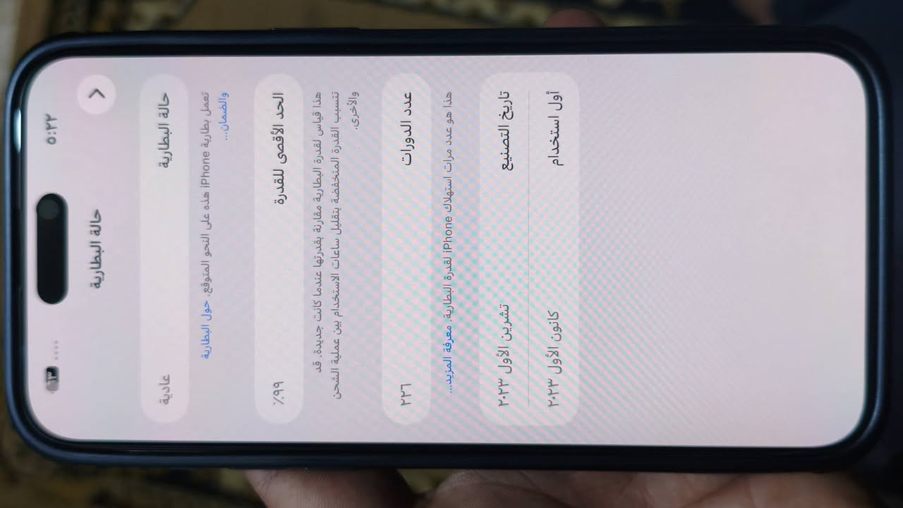 ايفون 15برو ماكس بطارية 99 شرق أوسط ماستر مكفول الجهاز إستخدام بسيط


**إذا كنت صاحب هذا الإعلان وتريد حذفه لأي سبب، رجاءا أرسل رسالة إلى الدعم الفني**