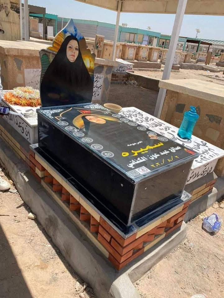 إلى أهالينا الأعزاء في المحافظات، لمن لا يستطيع زيارة مكتبنا ويرغب في ترميم أو بناء قبور ذويهم:

يسرّنا أن نقدم لكم خدمة بناء وترميم القبور عن بُعد، حيث يمكنكم الحجز بسهولة عبر الهاتف أو الواتساب.
🔹 التسديد بعد إتمام العمل بالكامل لضمان رضاكم.
🔹 نستخدم أجود أنواع المرمر التركي لضمان الفخامة والجودة.
🔹 نوفر ضمانًا حقيقيًا لمدة سنة كاملة 

📞 للحجز والاستفسار:
***********
النجف الأشرف – مقبرة وادي السلام

ملاحظات هامة:
 • نعتذر عن ذكر الأسعار في التعليقات بسبب تفاوتها حسب العملة وتفاصيل الطلب.
 • لمزيد من التفاصيل، يرجى التواصل عبر الخاص أو الواتساب.

هدفنا رضاكم وخدمتكم بكل أمانة وإتقان. شكراً لتفهمكم.
