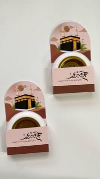 درزن ٢٠ • ١٢ قطعة • ديكور
