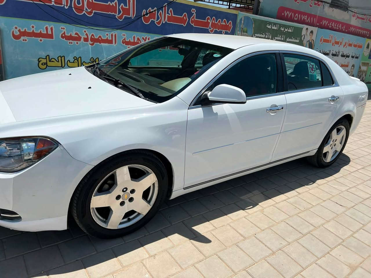 السلام عليكم 
ماليبو2012 LTZ  خليجي 
 رقم اربيل  نكليزي بسمي 
محرك 2400 vvt 
ادامه كامله لسياره ولا كلوب مشتغل بيها جاهزه لاخير كهربايات ضفيره كير مكينه كله جاهز وبشرط 
سونار بلمنشور + صار عندي داير مال جاملغ الامامي صبغ داير فقط مو كله بي من فوك تاير 
مواصفات 
داخل لونين المرغوب
كشن دوشمة
كشن كهربائي
مثبت سرعة 
تحكم ستيرن جهتين
نظام ABS مانع انزلاق
تشغيل عند بعد
سماعات بوس
كير + محرك شروط
للبيع مكاني بغداد 
سعر 70 وبي مجال 
***********
