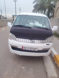 فتون كير • ٢٠١٤ • ضربه