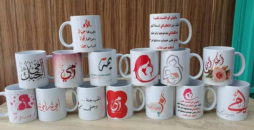 اكواب طباعة حرارية صور او عبارات سعر الكوب فقط ٥


**إذا كنت صاحب هذا الإعلان وتريد حذفه لأي سبب، رجاءا أرسل رسالة إلى الدعم الفني**