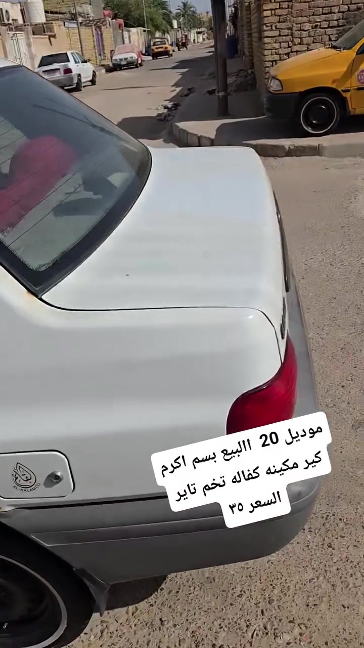 ***********
