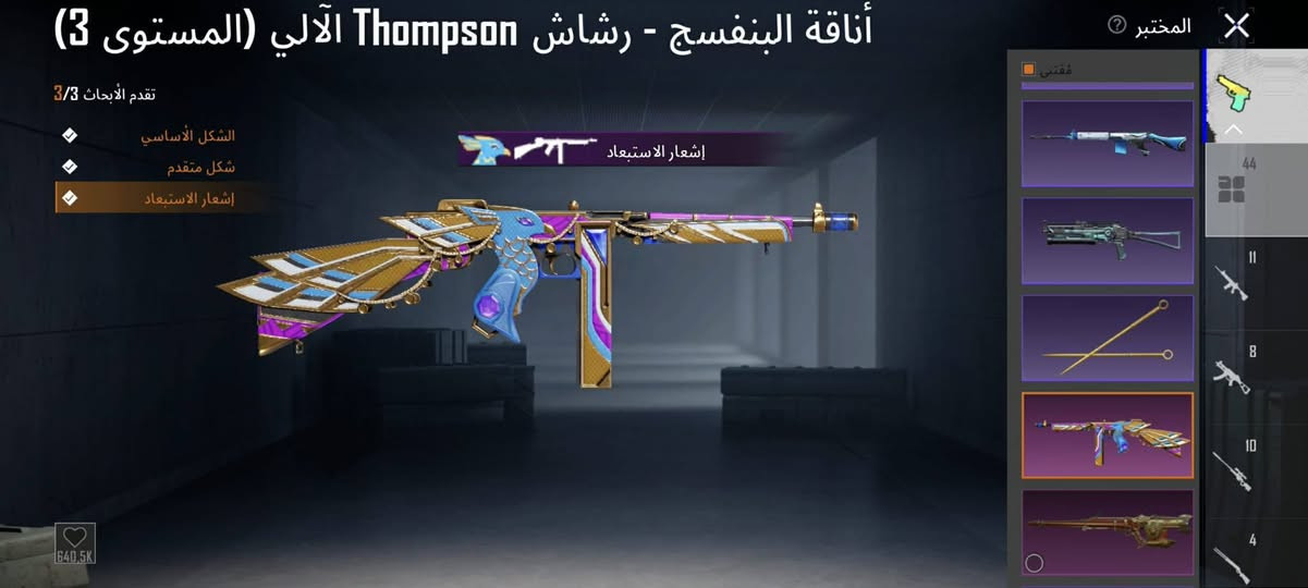 السلام عليكم حساب ببجي كلش مرتب مكاني موصل السعر 250 في مجال بسيط


**إذا كنت صاحب هذا الإعلان وتريد حذفه لأي سبب، رجاءا أرسل رسالة إلى الدعم الفني**