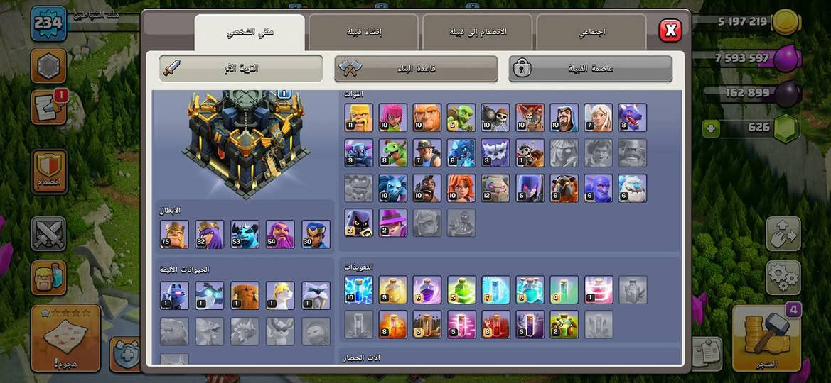 السلام عليكم عندي هاي قريه كلاش للبيع تاون 17 السعر 20 الف وبيه مجال مكاني بغداد مدينه الصدر الشراي يجي خاص


**إذا كنت صاحب هذا الإعلان وتريد حذفه لأي سبب، رجاءا أرسل رسالة إلى الدعم الفني**