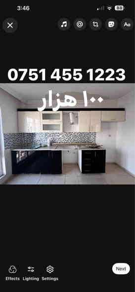 0751 455 1223 دهوك
