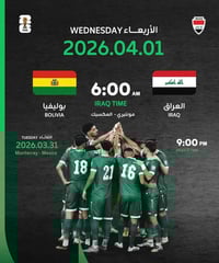 مكتب الثقلين للبث الأرضي  وكيل شبكه ديالى سبورت   مشتركينا الاعزاء ..ت...