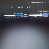 لابتوب DELL وندوز 11 معالج رايزون 3 رام 8 ذاكرة تخزين 600 شاشه 60 هيرت...