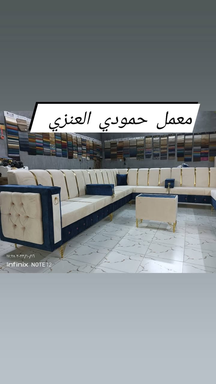 الهم صلي على محمد وال محمد 
متوفر لبيع #نقدا #واقصاط 
معمل ومعرض العنزي الاثاث 
التخم والديوان متوفر جميع الالوان والاقمشه وحسب طلب والمديل تركي مودرن 
***********
متوفر توصيل جميع محافظات العراق 
يوجد كادر للرفع القياسات
