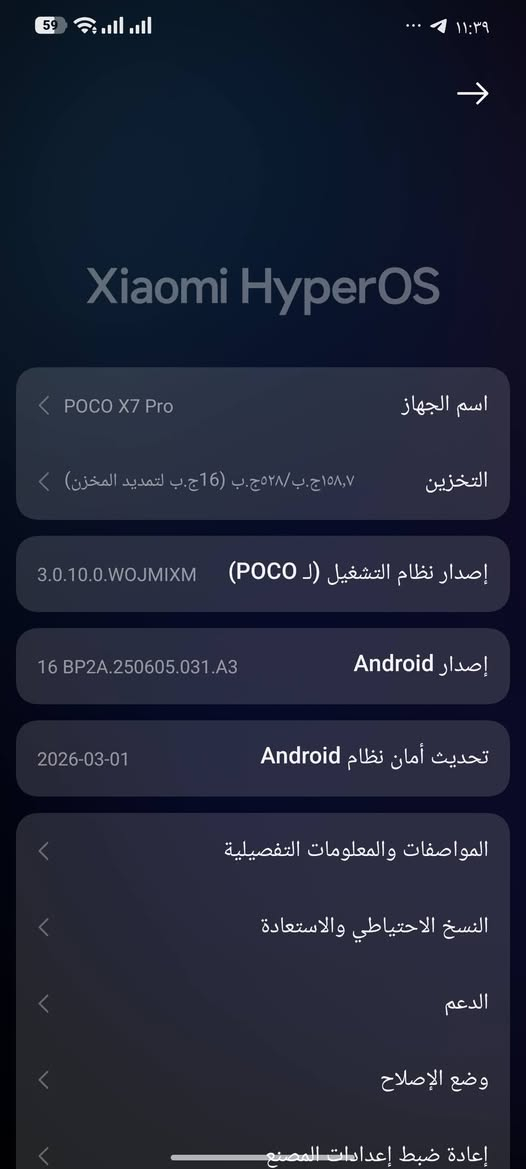 سلام عليكم 
اخوان بوكوx7pro جهاز  اخو الجديد ما مفتوح ولا بدل بي شي 
ذاكره 512
سعر 325 وبي مجال حك الجيه
راقمي ***********
