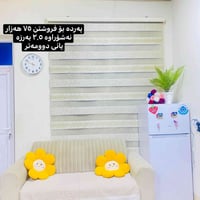 ستارة زيبرا • كالار