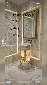 ارقى واجمل المغاسل المرمر الطبيعي 07882945532