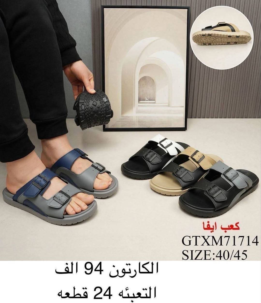 💫سليبر رجالي💫
للحجز والاستفسار عبر الواتساب (*********** )

💫التفاصيل داخل الصورة💫
