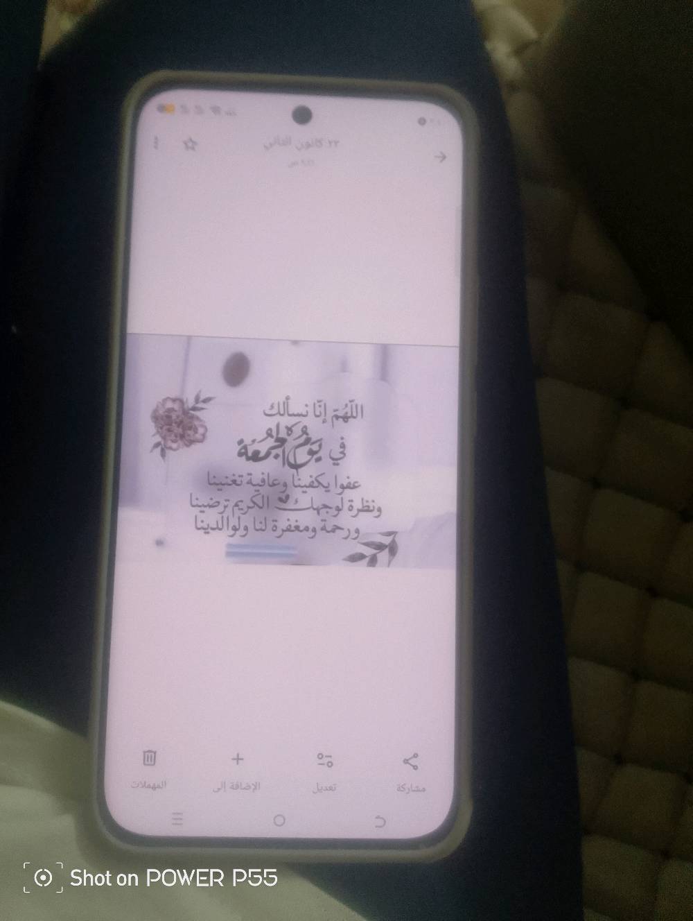 البياع حي التراث مستعمل بحاله جيدة جدا شاحنه سريعه 45 واط كارتونه موجودة شاحن عكسي وصل بيع موجود ذاكرة 256 +8كيكا تكنو سبارك 40برو بلاس هاي التفاصيل 