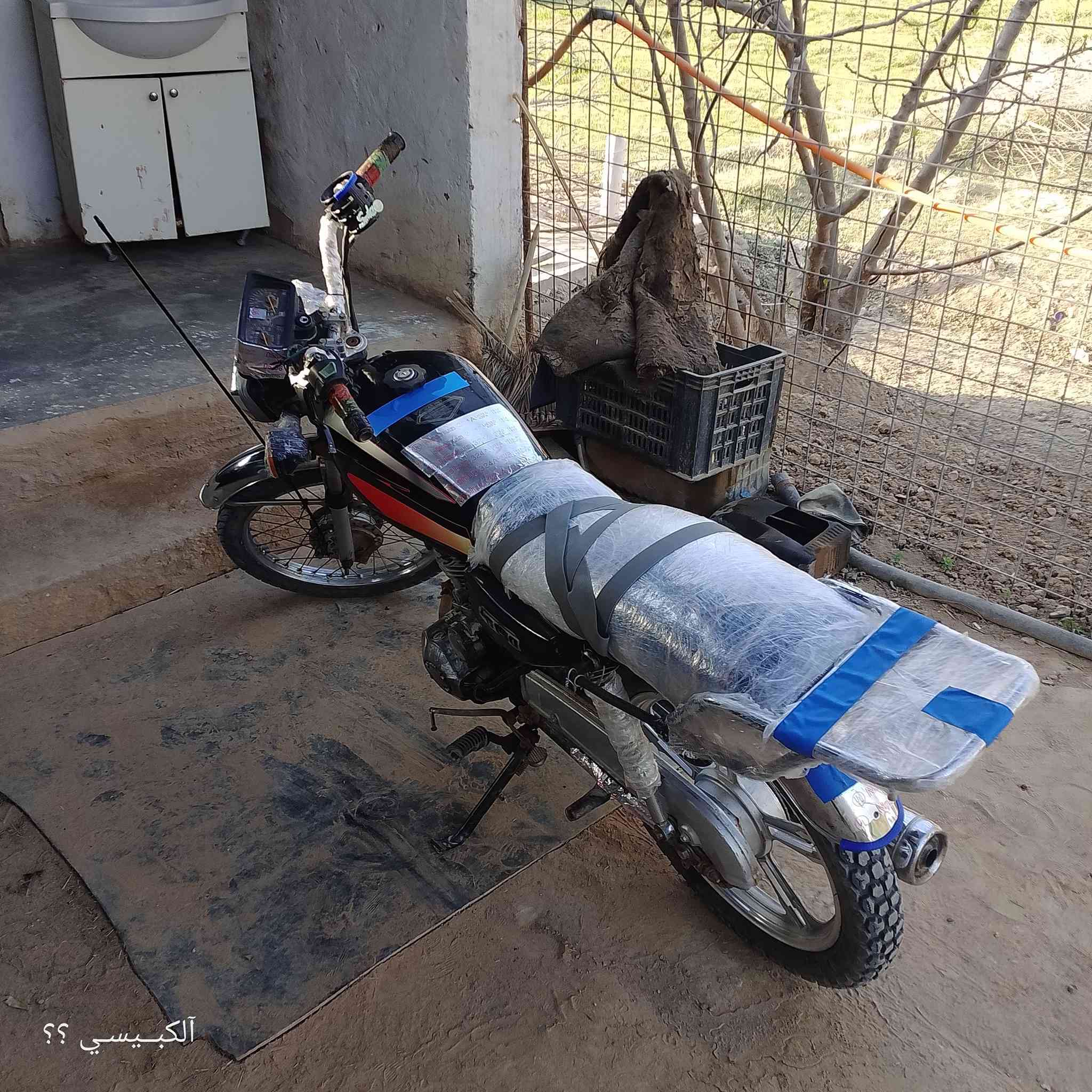 السلام عليكم
لبيع ماطور ايراني موديل2021
شغال كامل ومكمل سلف شغال 
المحرك مجفت جديد 
ينراد ترتيب بسيط 
#السعر275وبي مجال 
علوش الكبيسي


**إذا كنت صاحب هذا الإعلان وتريد حذفه لأي سبب، رجاءا أرسل رسالة إلى الدعم الفني**