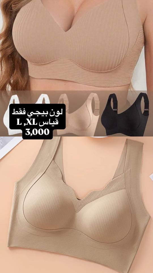 لانجري شي ان الاصلي خدمة توصيل 3 الاف فقط ♥️


**إذا كنت صاحب هذا الإعلان وتريد حذفه لأي سبب، رجاءا أرسل رسالة إلى الدعم الفني**