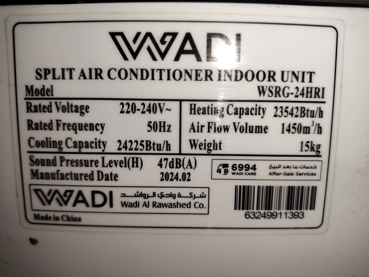 سبلت 2 طن الوادي نظافة 100%  استخدام 4 أشهر فقط السعر 450 و بيه مجال بسيط


**إذا كنت صاحب هذا الإعلان وتريد حذفه لأي سبب، رجاءا أرسل رسالة إلى الدعم الفني**