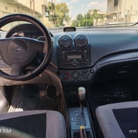 افيو • ٢٠٠٨ • الموصل الايسر