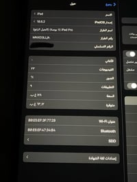 ايباد M2 • مراوس • ايفون 13 برو ماكس
