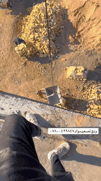 ونج تصعيد***********
