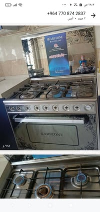 طباخ • نضيف