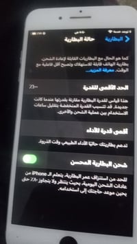 آيفون ٧ بلس • بطارية ١٠٠٪ اصلية • مراوس