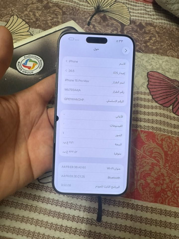 سلام عليكم لبيع
15برو ماكس جهاز ماستر جهاز جديد ممفتوح فقط بي نقطة خفيفة بشاشة مثل مموضح بصورة بطارية86كارتونة موجودة سعر775مكان بغداد الشعب
***********
