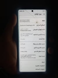 هوانر لي بيع السعر 175بي مجال ما مفتوح جهاز نضيف 07825927293