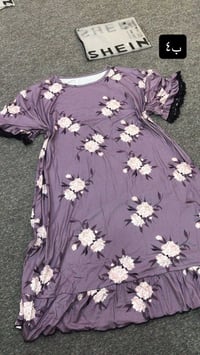 شلحات • شي إن • بل جيس