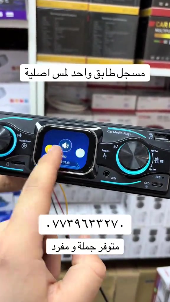 #العراق #العراق🇮🇶 #اكسبلور #بغداد #الشعب_الصيني_ماله_حل😂😂 


**إذا كنت صاحب هذا الإعلان وتريد حذفه لأي سبب، رجاءا أرسل رسالة إلى الدعم الفني**