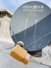 الستلايت حالياً الافضل بدون منازع🫰🏻 تم نصب وشد ستلايت في (گميره) بكامل...