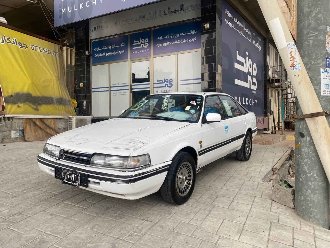 Mazda 626 1990 📦🤍
ماشاڵا لە مالی هەموو لەیەک 
سیارەکە ئەرمی بلاستیکی سلیمانیە بە شەڕتی غەڕامە 
سەیارەکە چرکەی تیانیە هەموو مەسرەفیکی کراوە 
کارەبای هەموو مەزبووتە پێشوو دوای چڕکەی تیانییە 
دەعموو لیدراو بەشەڕت هەتاکو قرچیشی نییە 
سەیارەکە سلایتەکەشی ئیش ئەکا زۆر مەزبوتە 
گێڕو مەکینەو کلاجیش بەشەڕت هلمیش بەشەڕت 
مەکینەی ١٢ بەخە بەشەڕتی ئەوی بەنزین زۆر زۆر کەم بخوا زۆر مەزبوتە بلاک نۆزل کۆیل فیتپەپ هەمووی بە لۆکی بۆم کریوە 
سعرەکەش ٣٠$ مەجالیکی برایانە ئەگەر کریاری تیل کە خزمەتی ئەکەم 
***********
***********
لە سلێمانیم السليمانية, العراق
