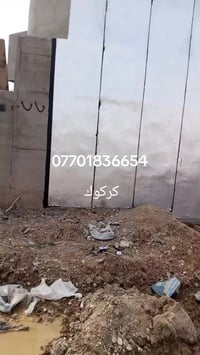 ايزوگام سطوح • عازل رطوبة • ضمان ٢٠ سنة