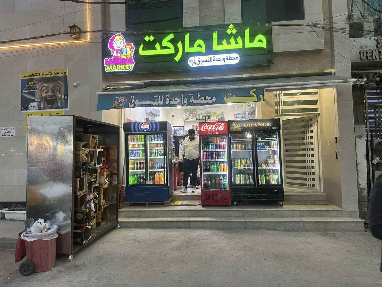 سلام عليكم اسواق للبيع مكان الغدير مجاور مطعم الاماكن الاستفسار ***********
