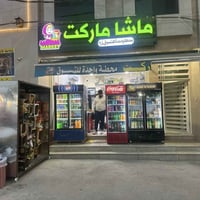 الغدير • اسواق للبيع • مجاور مطعم الاماكن