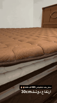 🔥 عرض العمر وية مفروشات النور! 🔥 دوشك فندقي طبي ⭐⭐⭐⭐⭐ راحة فندقية خمس ...