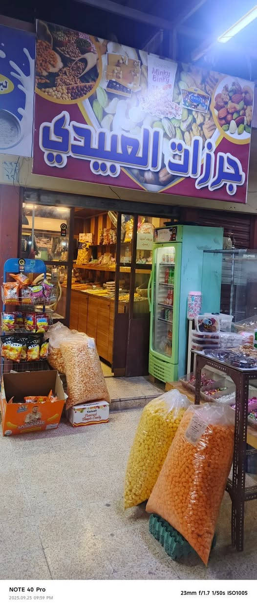 السلام عليكم محل معروض للبيع هو باغراضه كامل بدون سقف لي ايجار المحل 150 عنوان المحل موصل حي البكر شارع مركز التامين تواصل على الرقم***********
