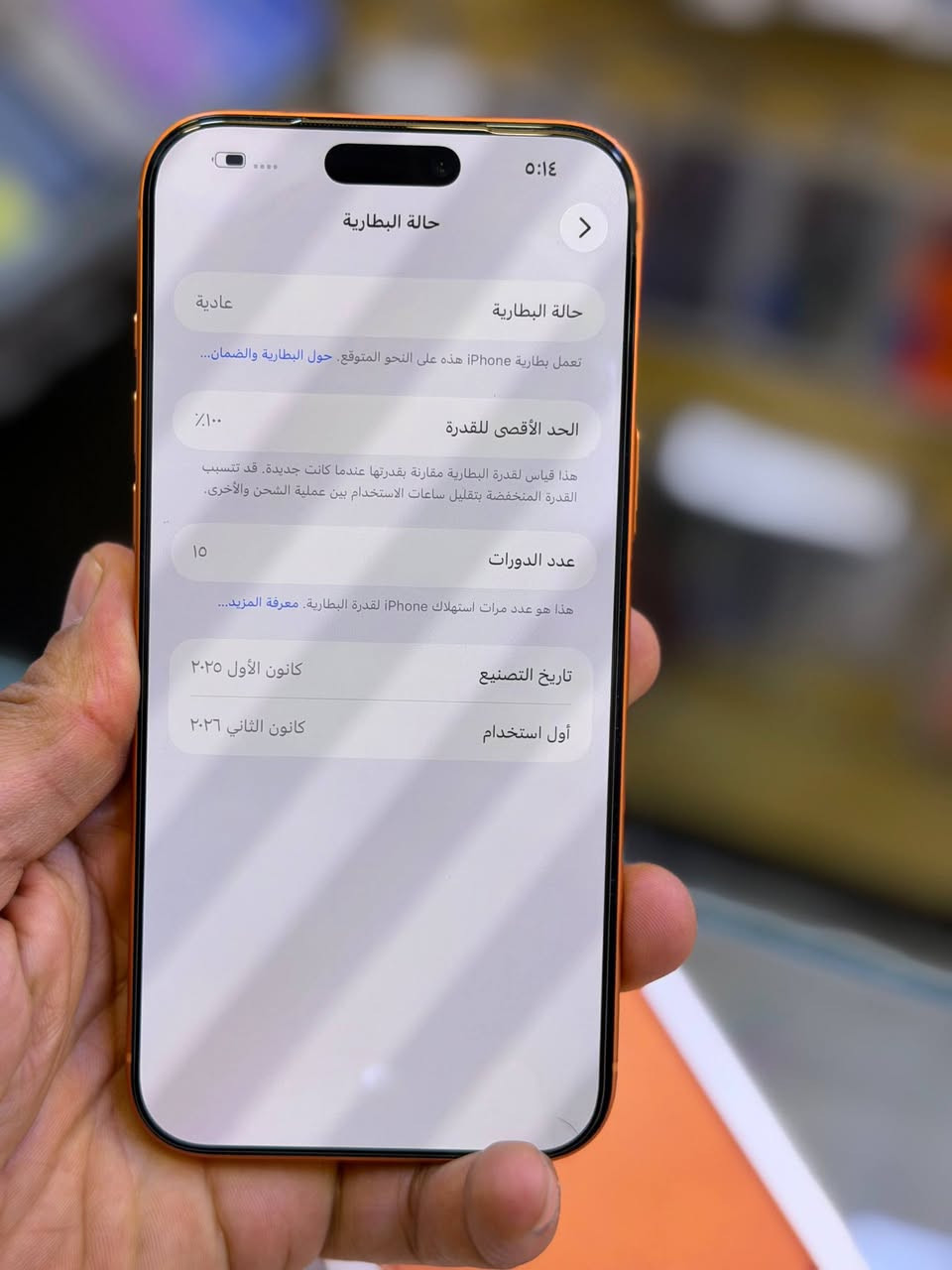 ايفون 17 بروماكس مستخدم
نسخة الشريحة 
ذاكرة 256 
بطارية 100 🔋 
نظافة الجهاز 100% 
كامل ملحقاته الاصلية 

اضغط على الرابط يوصلك السعر والتفاصيل كاملة 
 wa.me/9647890425246

☎️☎️ *********** ☎️☎️
متوفر واتساب
