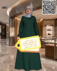 عرض خاص • مقاسات خاصة وعادية • توصيل لجميع المحافظات